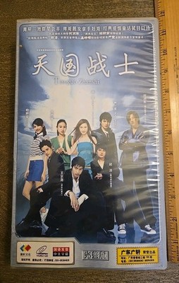 Asian Show 25 Dvds Not Complete See All Pics & Descript  