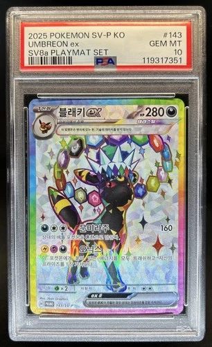 2025 Pokemon Korean Playmat Set Umbreon EX Promo #143/SV-P PSA 10 GEM MINT