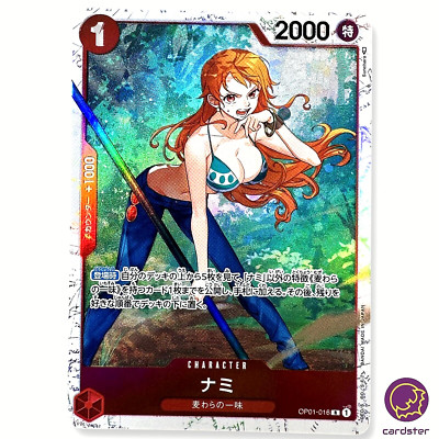Nami OP01-016 [PAR] Parallel R ST-10 The Three Captains One Piece Card Japan