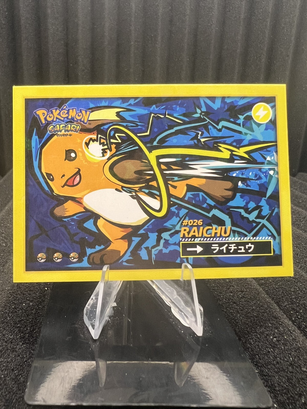Raichu #26 - Cracked Ice Holo - Flash Edition Safari 2025 - Pokemon Card