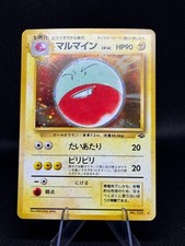 POKEMON TCG - JUNGLE - JAPANESE ELECTRODE HOLO 101