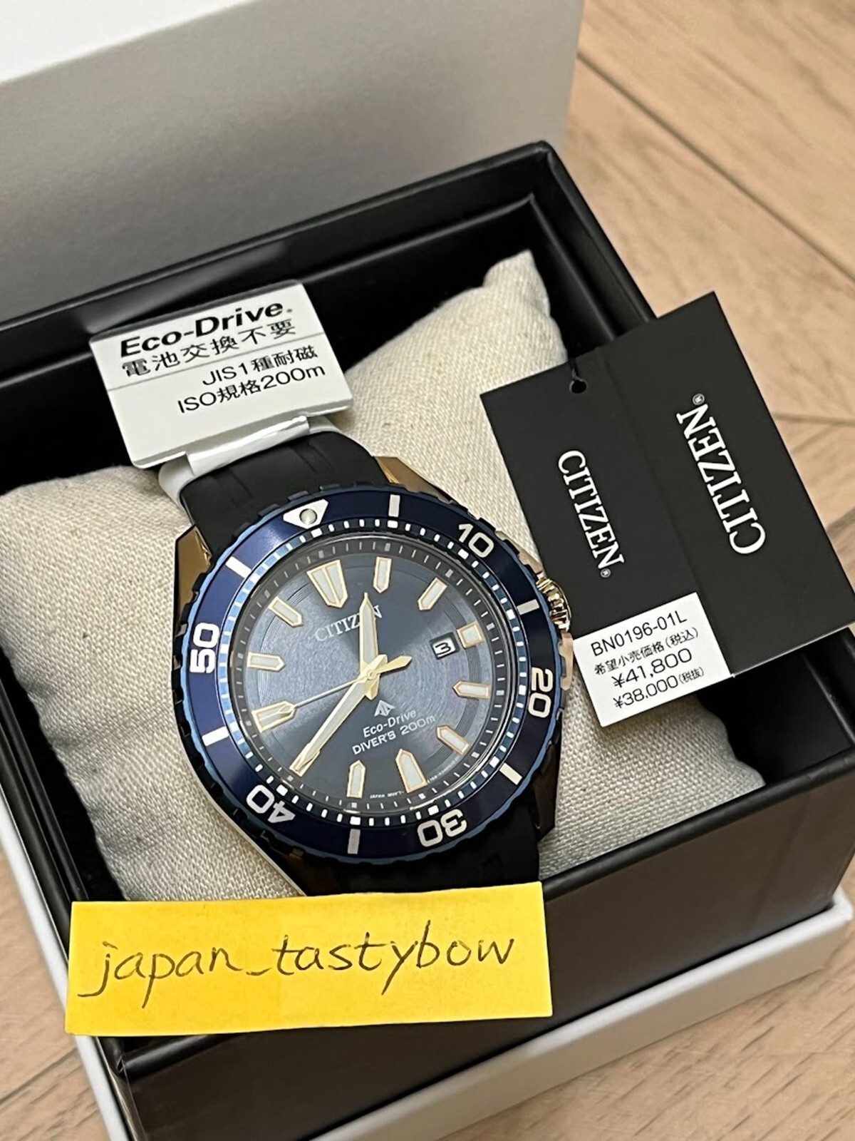 Citizen Promaster MARINE BN0196-01L Eco-Drive Blue Dial Diver 200m