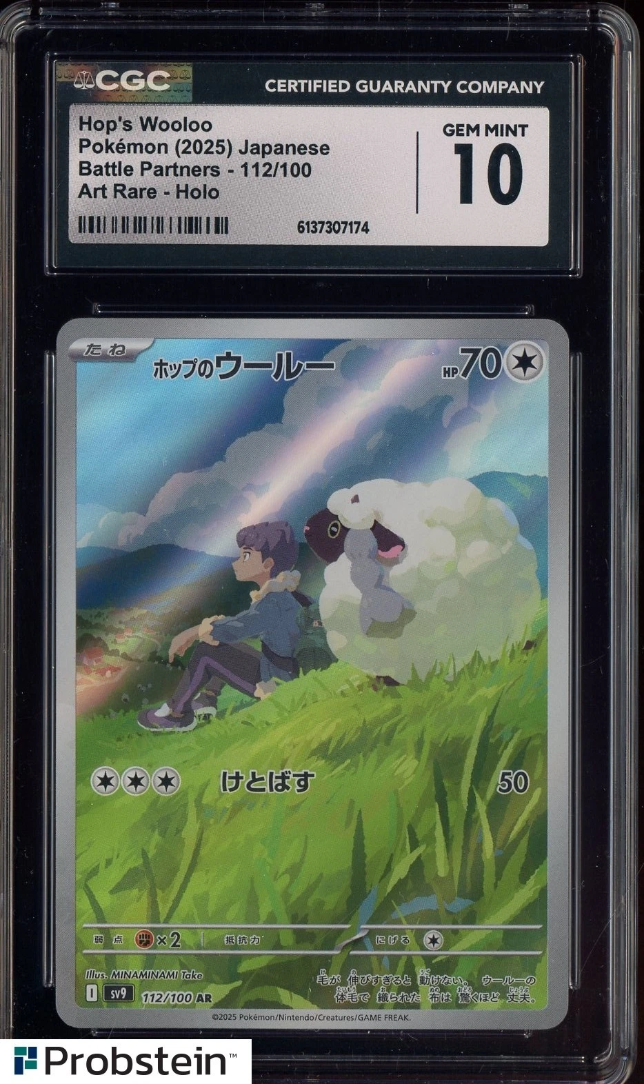 2025 Pokemon Japanese Battle Partners #112 Hop's Woolo Art Rare Holo CGC 10
