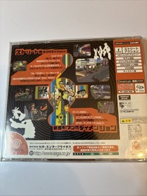 Dreamcast  JET SET RADIO Spine Japan US Seller