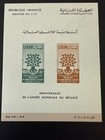 Libanon Stamps.Sc.C285a.Block.MNH. — photo 1