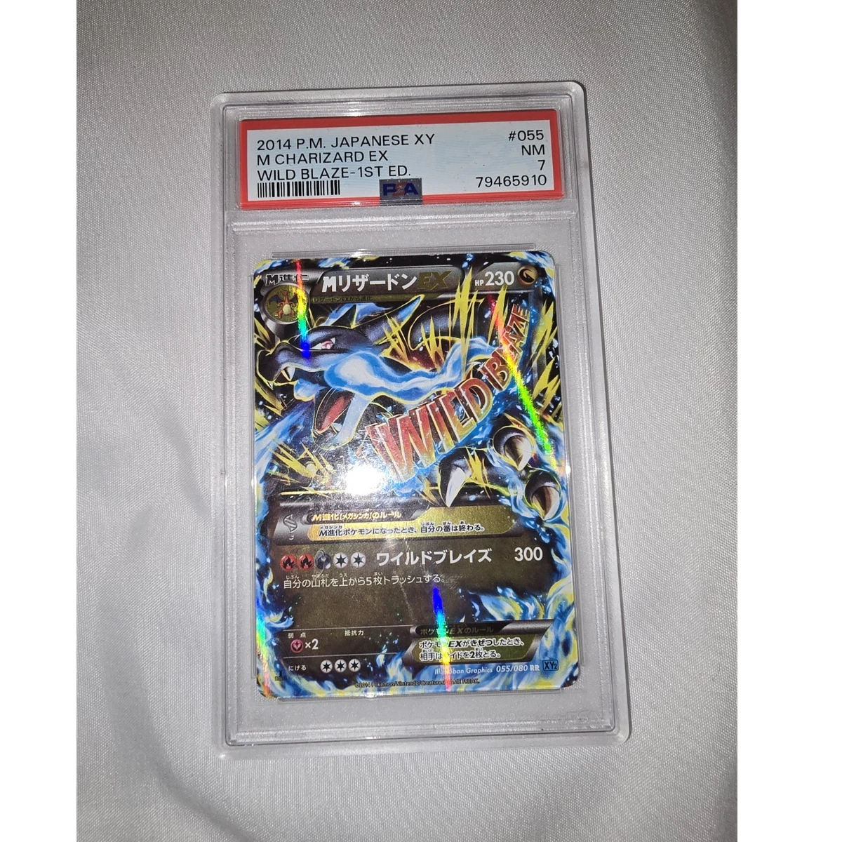 Charizard Pokémon TCG XY Japanese Individual Collectible Card Game