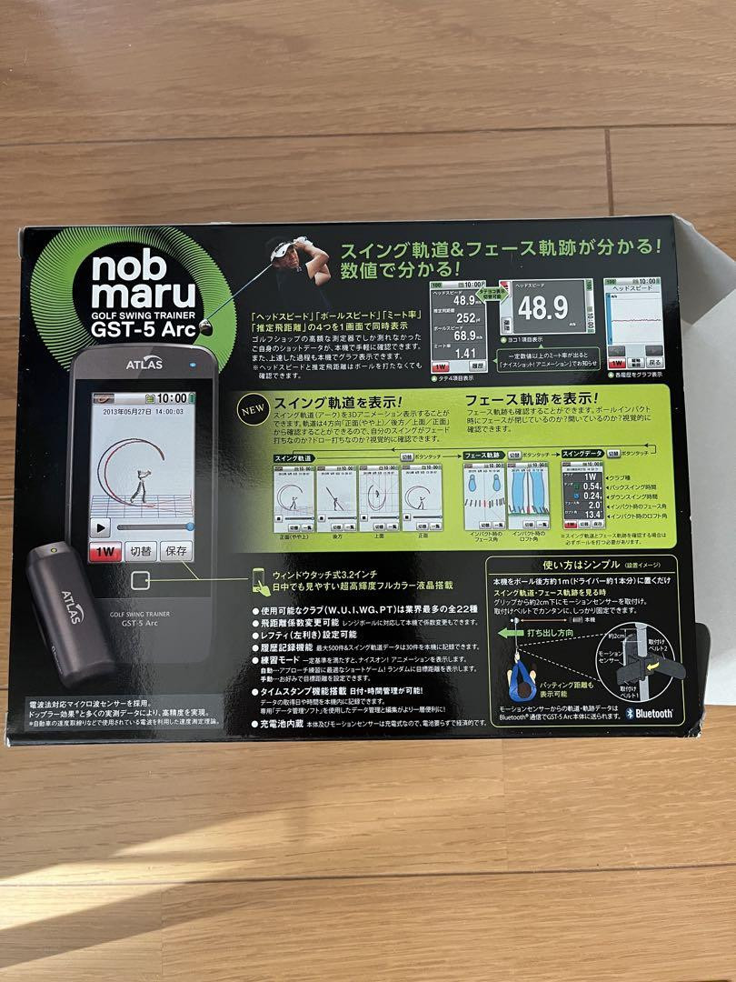 某メーカー Atlas Nob Aid Practice Trainer Swing Golf Arc Gst-5 Maru その他