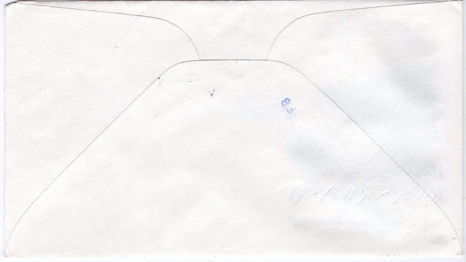 USPS FDC #1845 1982 2¢ Igor Stravinsky #1895 20¢ Flag Over Supreme Court ST2702 - Image 2 of 2