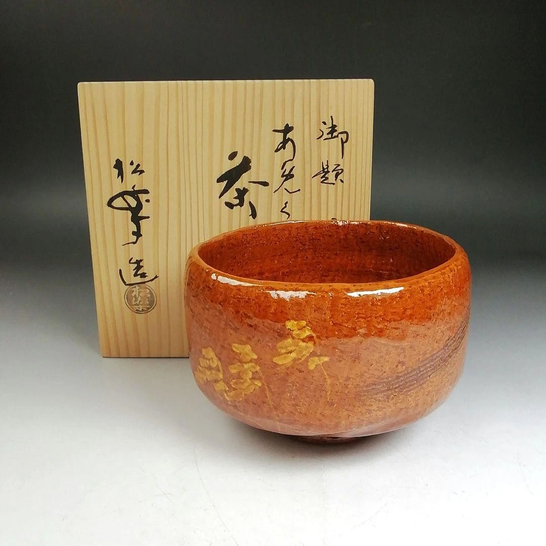 日本茶碗| eBay