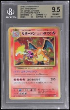 Charizard 011/087 Cp6: Expansion Pack 20th Anniversary for sale | eBay