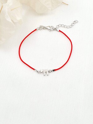 Red String Chai Bracelet 925 Sterling Silver Life symbol Bat Mitzvah ...