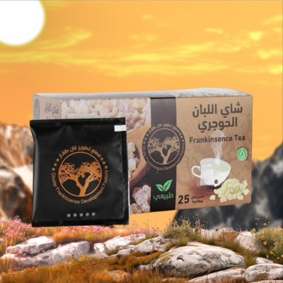 Frankincense Natural Herbal Tea, 25 Tea Bags, Arabic Traditional Blend, Quality