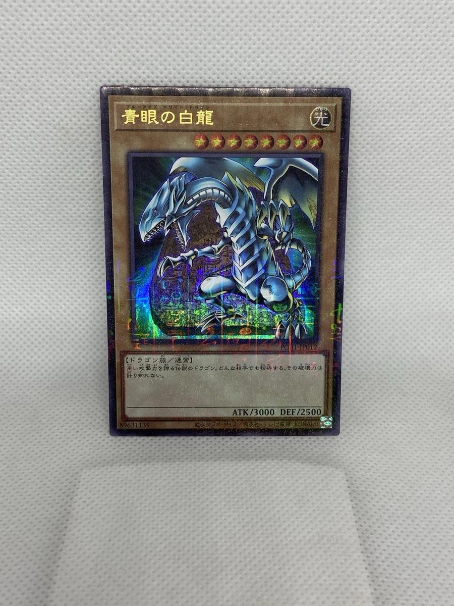 Dragon Gishilnodon, Seigneur Des Mers (RGBT-FR044) - Carte Yu-Gi-Oh! R Dragon Gishilnodon, Seigneur Des Mers (RGBT-FR044) - Carte Yu-Gi-Oh! R