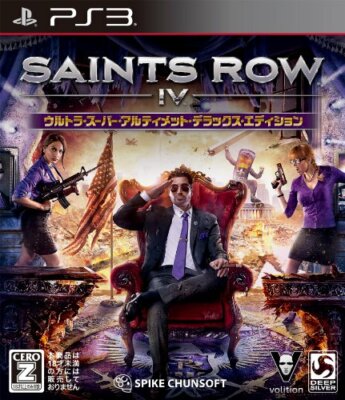 Saints Row IV Ultra Super Ultimate Deluxe Edition [CERO Rating ''Z''] --PS3