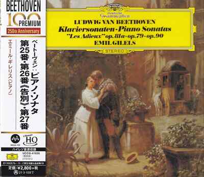 Beethoven Piano Sonatas 25 26 & 27 EMIL GILELS DGG UHQ MQA CD UCCG-41026 SEALED