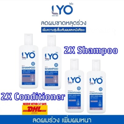 (SET4) LYO 2Shampoo 2Conditioner New Hair Thick Root Growth & Anti Hair Loss