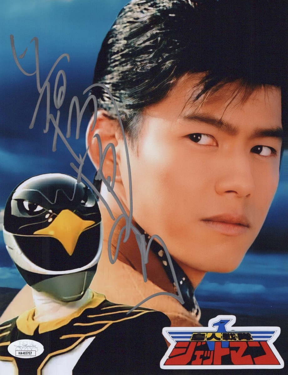 TOSHIHIDE WAKAMATSU Signed SENTAI JETMAN 8x10 Photo AUTHENTIC