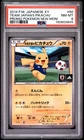 2014 POKEMON JAPANESE XY PROMO POKEMON NEW MON! #50 TEAM JAPAN'S PIKACHU PSA 8