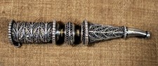 Moghul Silver Filagree Hooka Mouthpiece 19th c. or Earlier