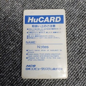 Hucard Model Dragon Egg Ncs FL307