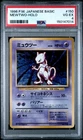 1996 POKEMON BASE SET JAPANESE #150 MEWTWO-HOLO PSA 4