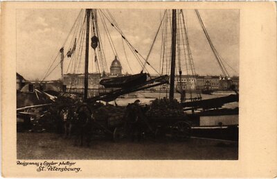 PC RUSSLAND ST. PETERSBURG KAI (a56519)
