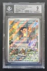 Pokémon Charmander 044 Sv: Scarlet & Violet Promo Cards Holo Beckett 9 Mint