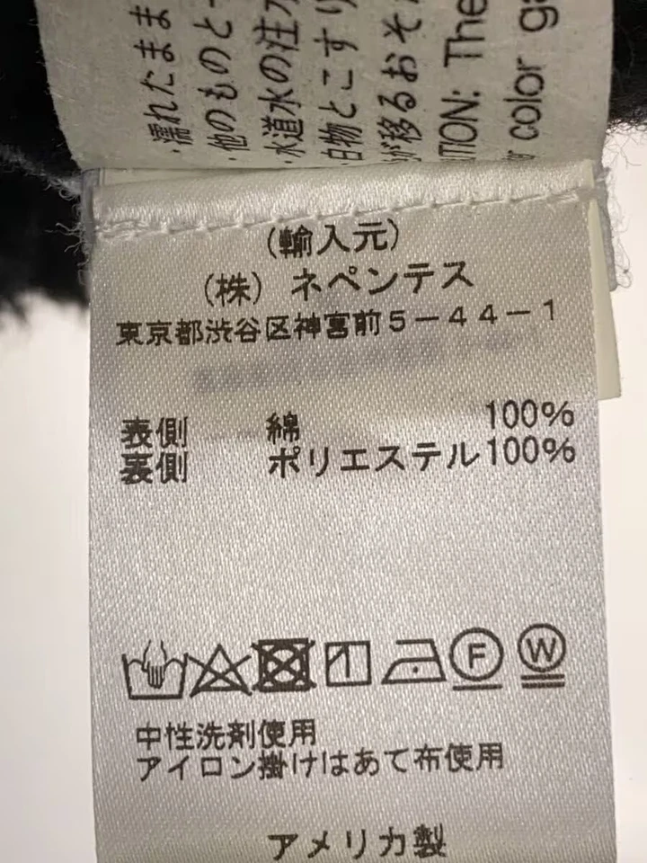 Chaqueta Boa Denim Engineered Garments Indigo XL Usada Foto 4 de 4