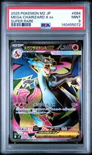 Mega Charizard X ex 094/080 M2: Inferno X Holo (Japanese) for sale