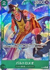 Onepiece Card Bartolomeo parallel P P-029 p Promo Japanese [FOIL FULL ART]