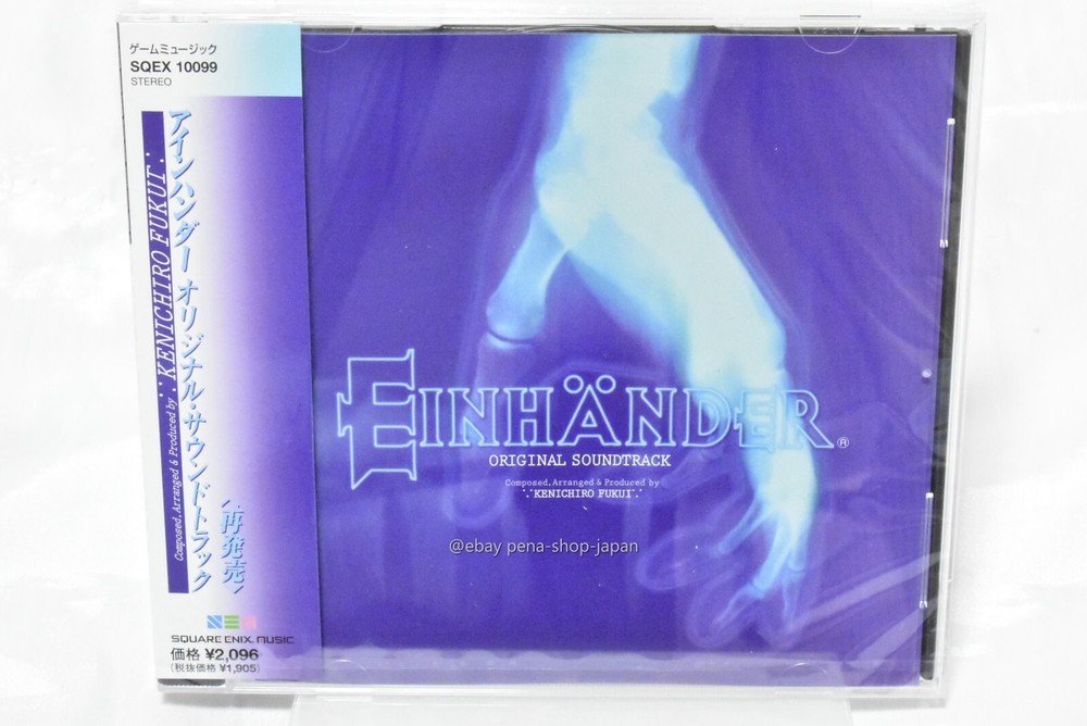 Einhander Original Soundtrack CD Game Music PlayStation Square Enix Japan New