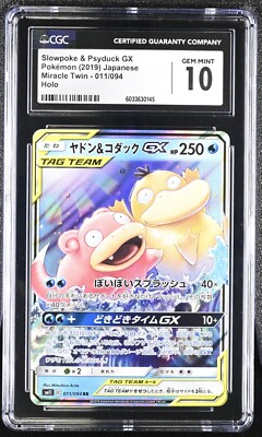 CGC 10 Slowpoke & Psyduck GX Holo 011/094 RR Miracle Twin Japanese