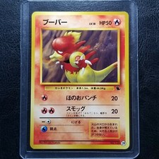 Magmar No. 126 #39 VHS Intro Pack Squirtle Deck Japanese Pokemon Nintendo 1999