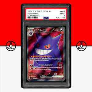 Gengar EX 2024 Japanese Scarlet & Violet: Wild Force #088 Gengar EX 2024 Japanese Scarlet & Violet: Wild Force #088