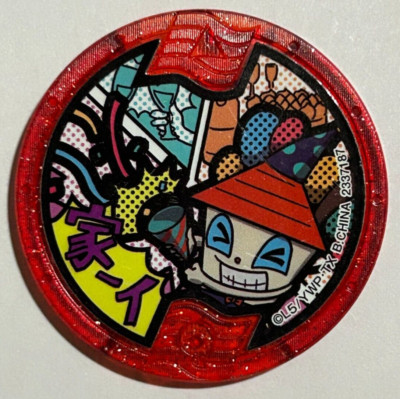 Yo-Kai Watch House Partay Merican Medal Japanese edition Yokai B506