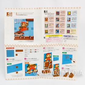 Super Mario Bros. .S (Dots ) C Set Puzzle Pin Panel Toy Tomytec JAPAN FAMICOM