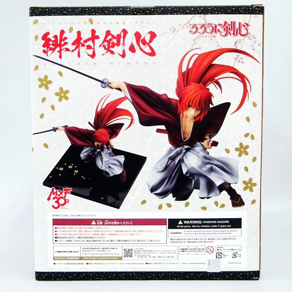 Rurouni Kenshin Himura Figure Max Factory Meiji Swordsman Romantic Story NEW - Image 4 of 4