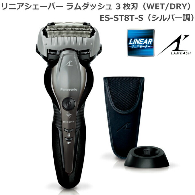 しょーじ！Panasonic、ES-CV70-S Panasonic ES-CV70 Electric Travel Razor - The Brooks Review