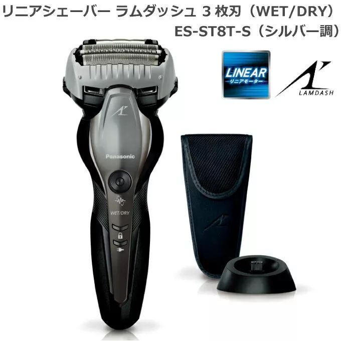 Panasonic ES-CV70-S Compact LAMDASH 5 Blades Men's Shaver 100-240V