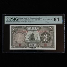 1935 China Bank of Communications 5 Yuan Pick#154a PMG 64 Choice UNC