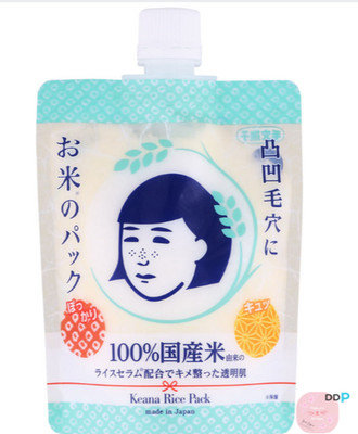 Keana Nadeshiko Rice Pack 170g   Japanese Wash-Off Face Mask for Pores & Smooth