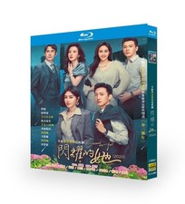 2023 Chinese Drama Stand or Fall All Region Blu-Ray English Subtitle Boxed