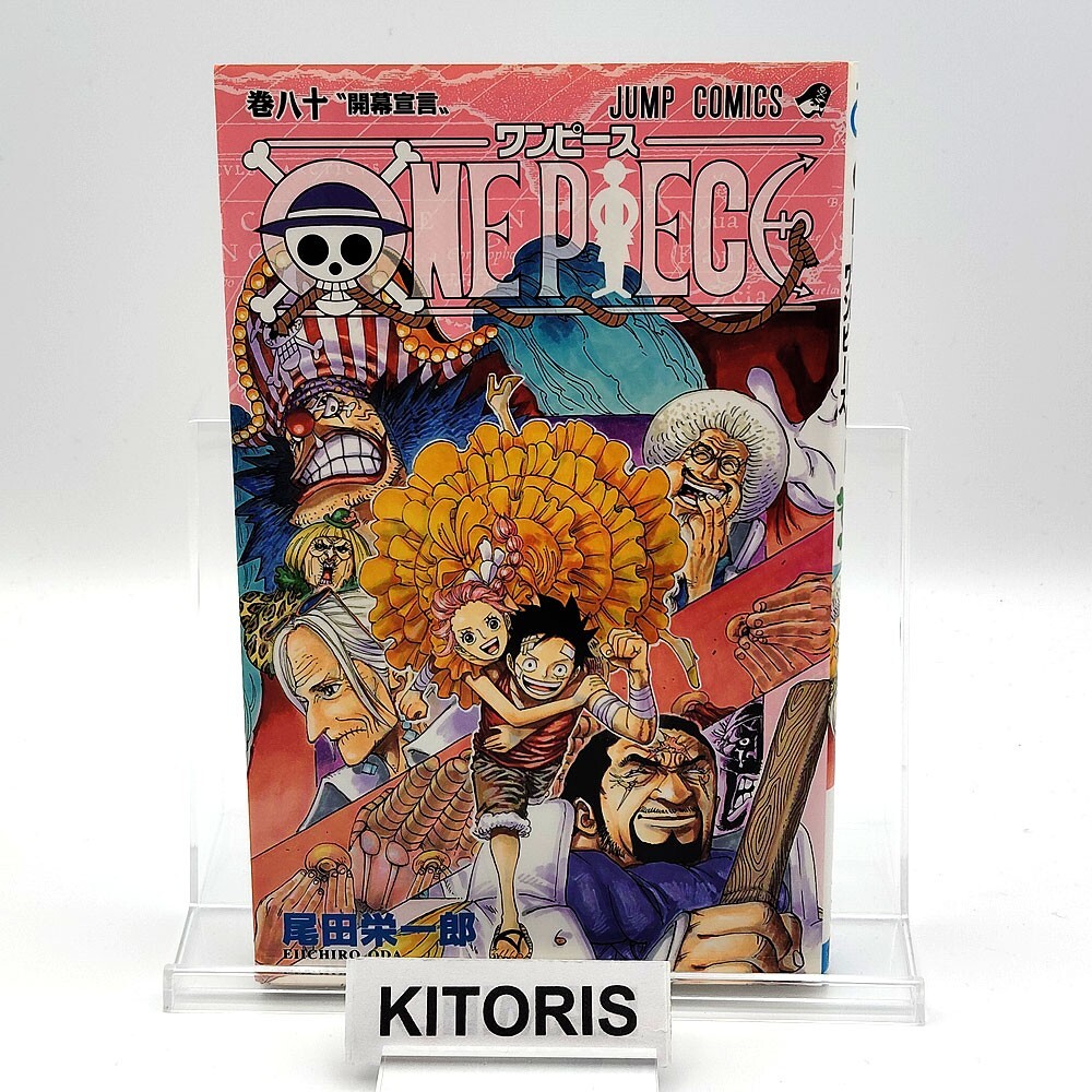 英語版　ワンピース　1巻〜80巻 one piece ワンピース1巻 英語版English - メルカリ
