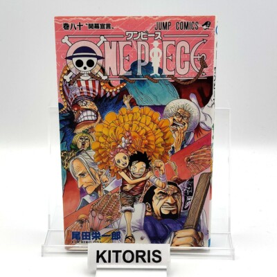 One Piece 1st Printing Vol 80 First Edition Manga Comic Japanese 2015 Jump