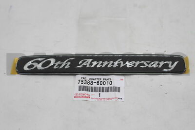 7538860010 Genuine Toyota PLATE, QUARTER PANEL 75388-60010 | eBay