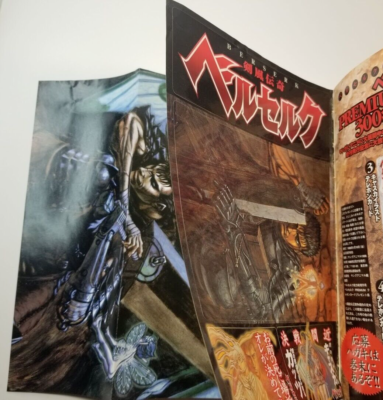 BERSERK Young Animal Special Edition by Kentaro Miura 1998