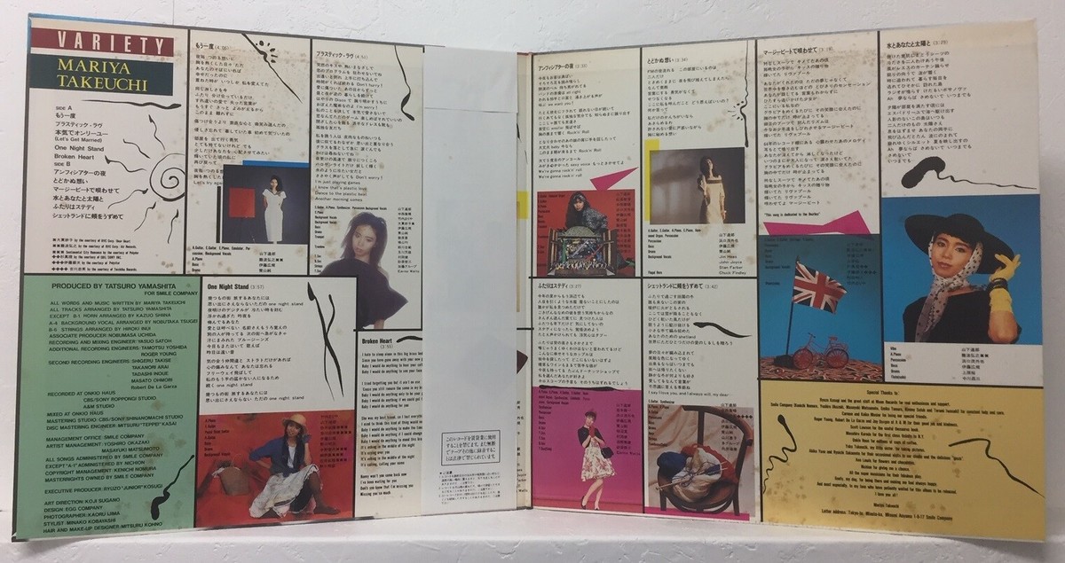 LP 竹内まりや バラエティ VARIETY MOON-28018 Mariya Takeuchi – Variety (30th Anniversary Edition) – 2 x
