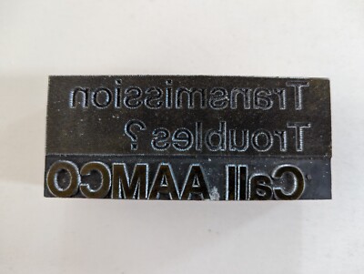 AAMCO Ad Printer Printing Block Metal Plate Wood Vtg Abt 3.5''X1.5''