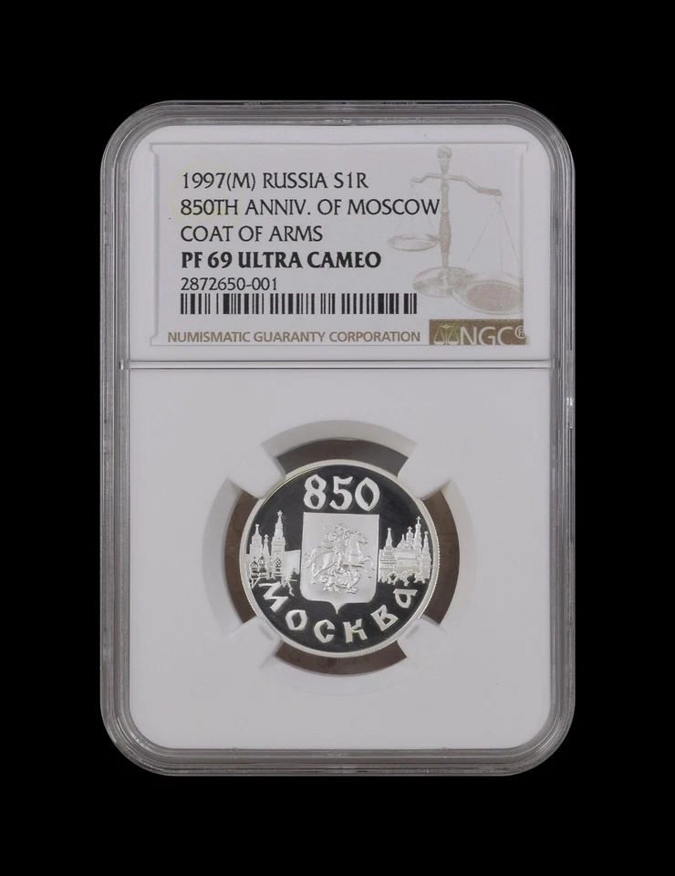 RUSSIA. 1997, 1 Rouble, Silver - NGC PF69 - Moscow 850, Coat of Arms - Image 2 of 4