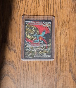 binder pokemon cards Collectable card binder Pokemon Mimikyu / 4 pocked – MarinkiArt main image 1